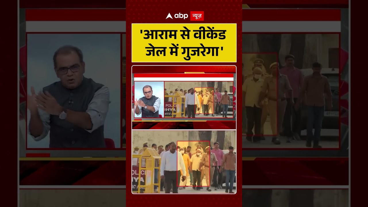Sandeep Chaudhary: 'आराम से वीकेंड जेल में गुजरेगा'| #shorts #rammandir