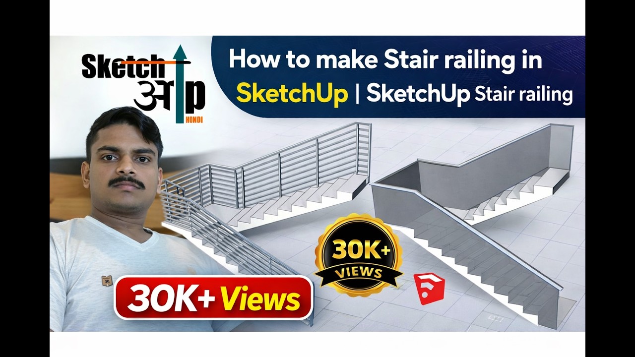How to make Stair railing in SketchUp | SketchUp Stair railing |