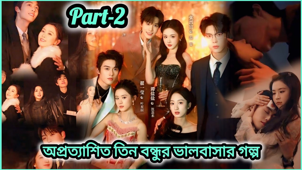Spoiled Rich Playboy Clerk & Cold Elite Lawyer Fall in Love Heiress × Power Tycoon Romance 