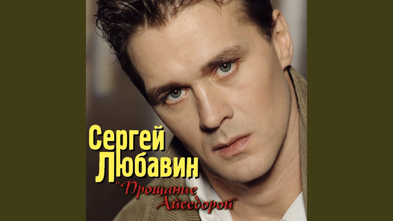 Вишня