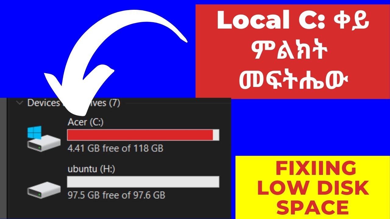 Local Disk Cን ማርዘም (Extend C drive in Window 10/11 (2022))