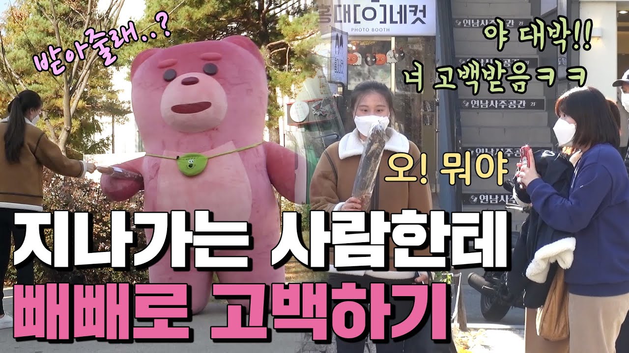 빼빼로ㅗ데이날 빼빼ㅐ로 고백ㄱ하면ㄴ받아ㅏ줄까?