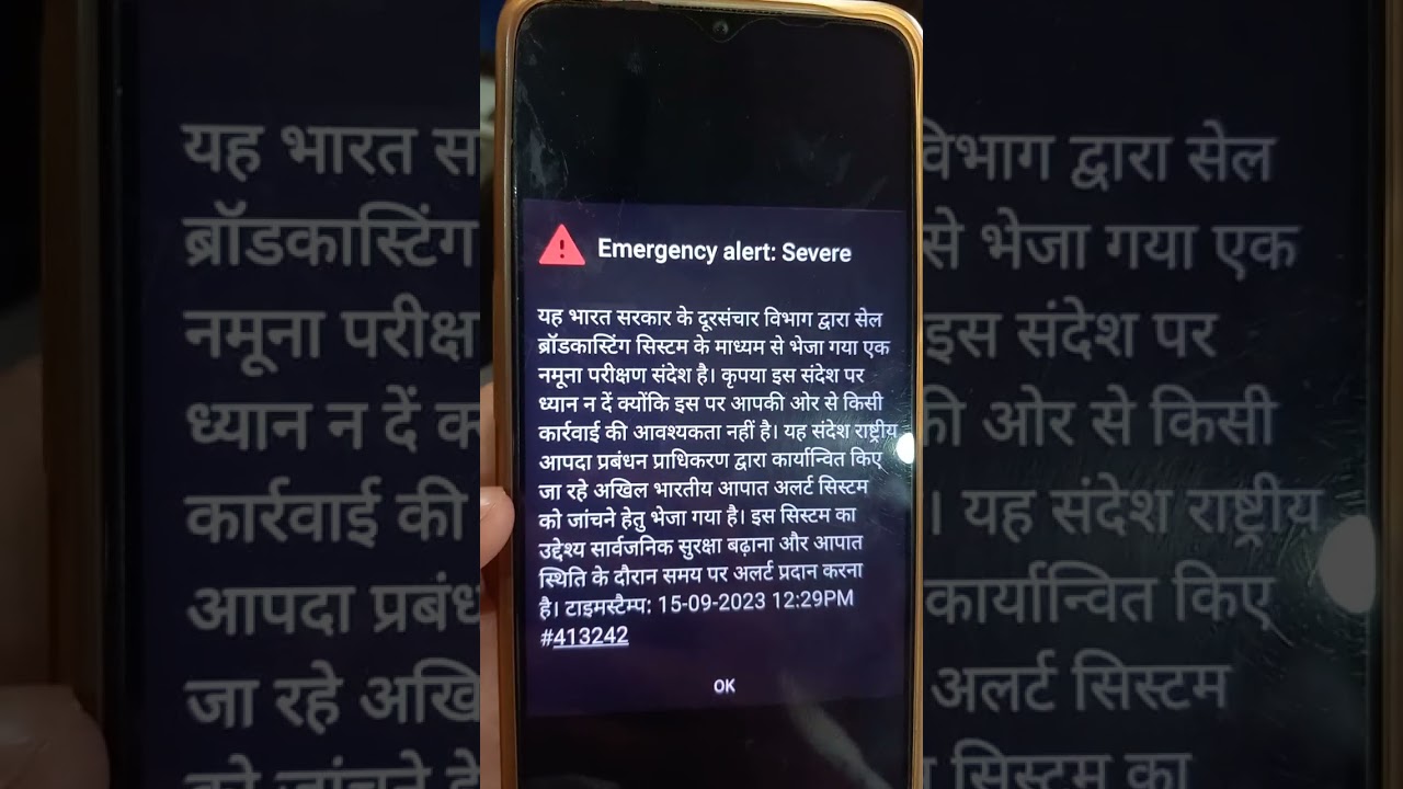 Emergency alert: message