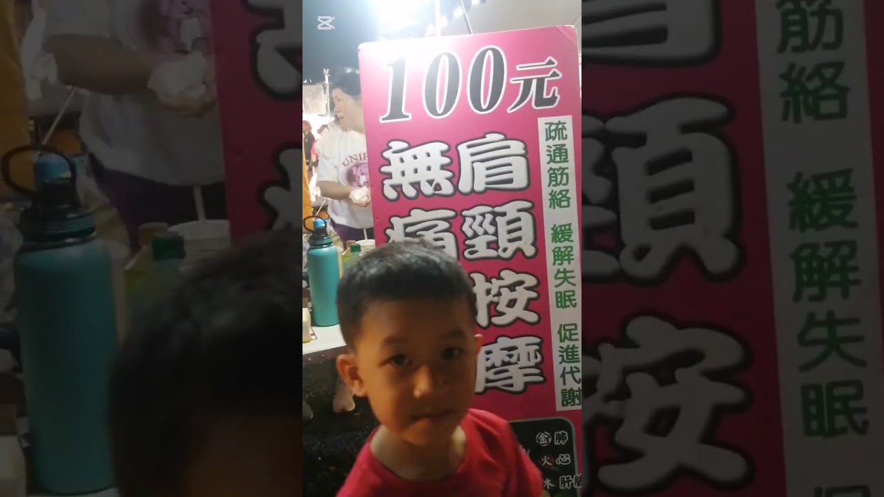 Zhongli Night Market Taiwan 🇹🇼