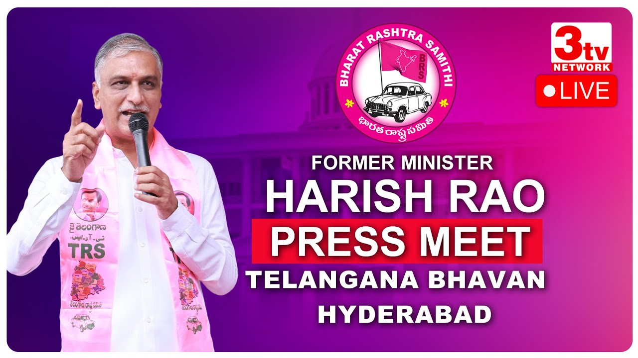 LIVE: Harish Rao Press Meet In Telangana Bhavan