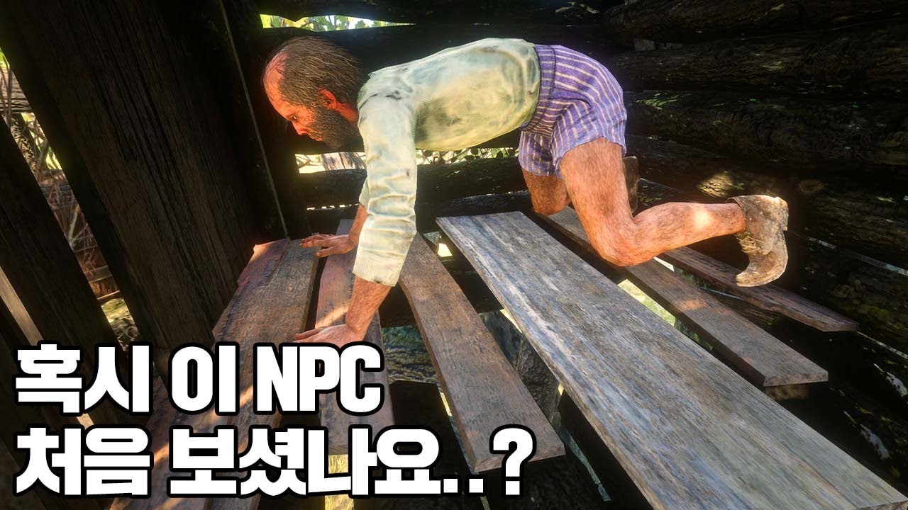 레데리2ㅣ5년이 지났지만 유저들이 아직 만나지 못했을 NPC 모음ㅣ역시 맵이 넓은 오픈월드는 찾는 재미도 있지ㅣ4K