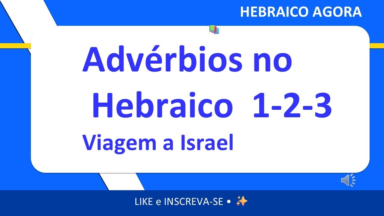 Advérbios em Hebraico #1 #2 #3 | Hebraico Agora | Curso de Hebraico Fácil e Passo a Passo