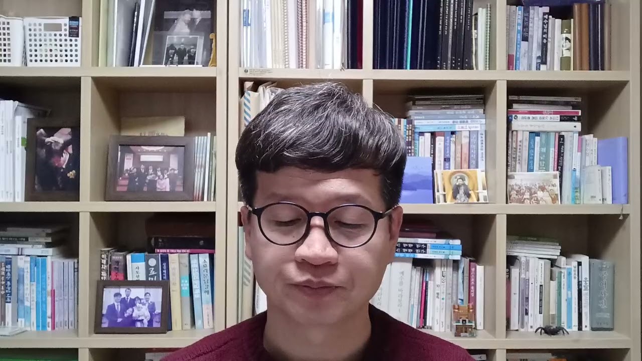 2026.1.9.매일성경묵상