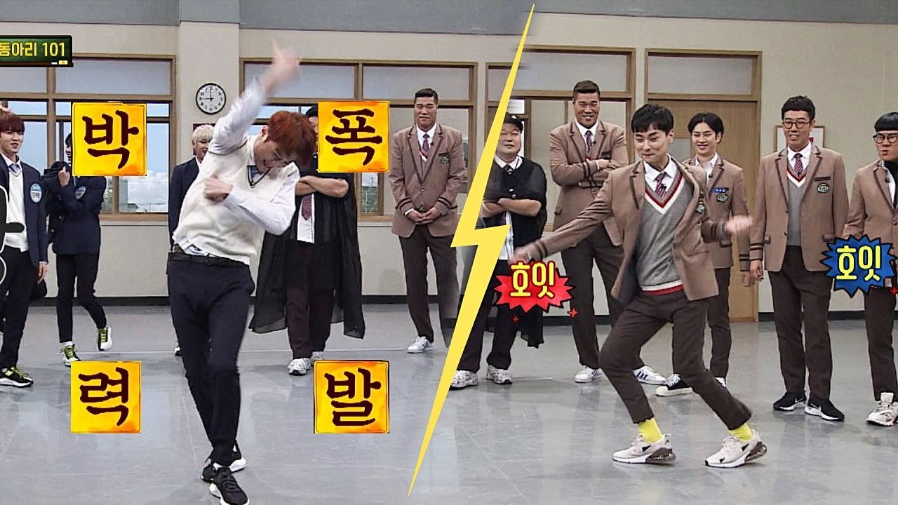 [박력 폭발♨] 라이관린(LAI KUAN LIN)vs민경훈(min kyung hoon), 몸부림 댄스 배틀☆ 아는 형님(Knowing bros) 156회
