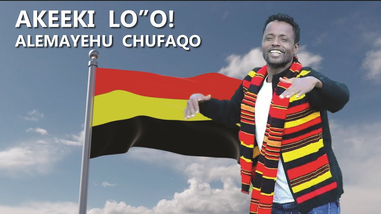 AKEEKI LO