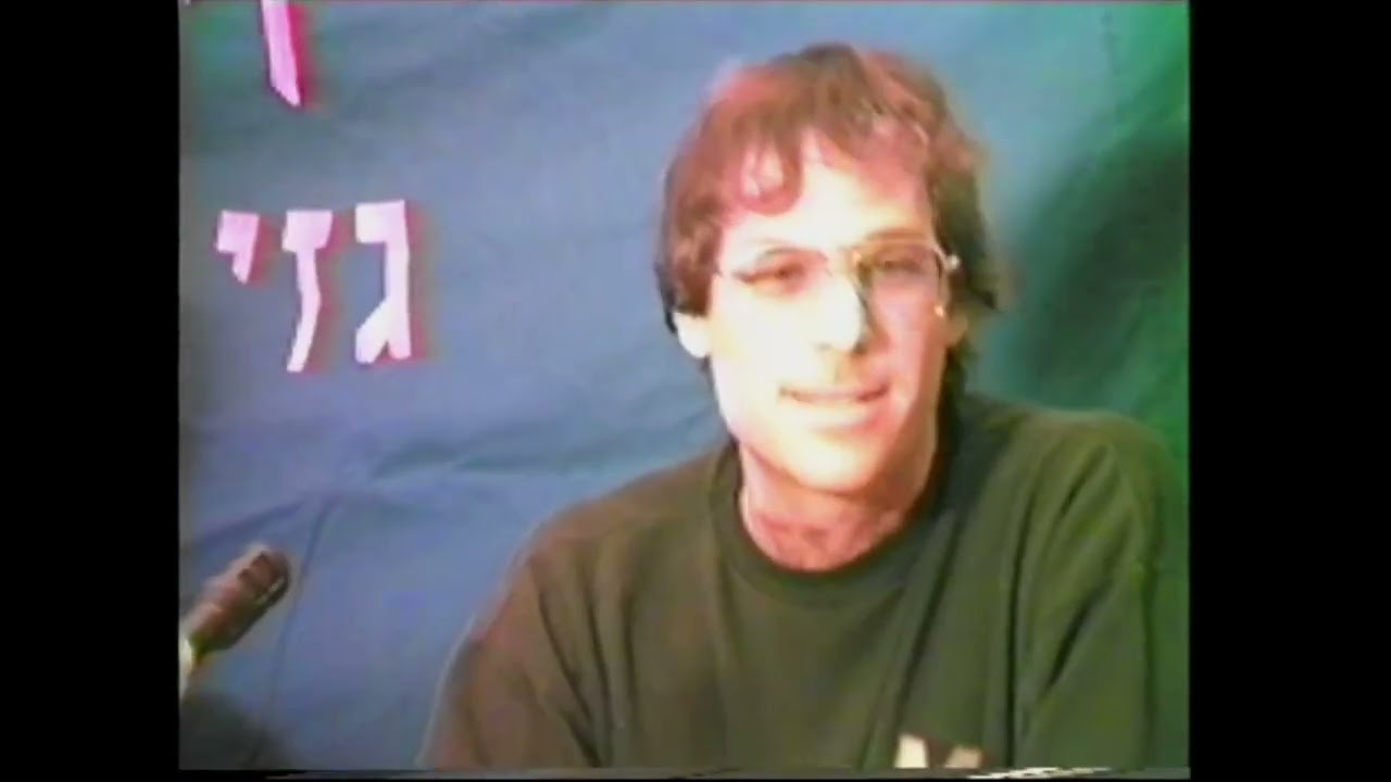 קליטת בנים בקיבוץ - 1989