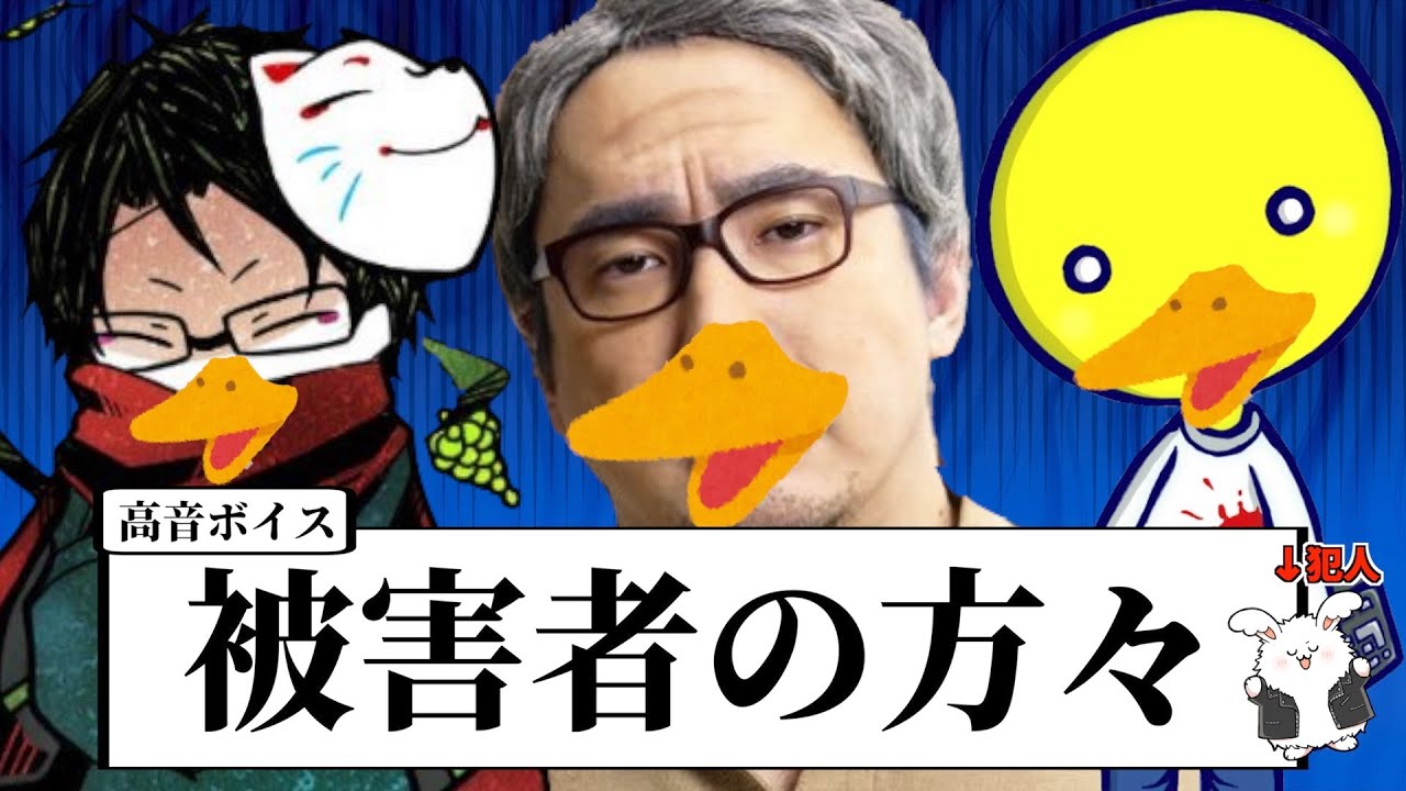 これがパーティの力だ【GooseGooseDuck】