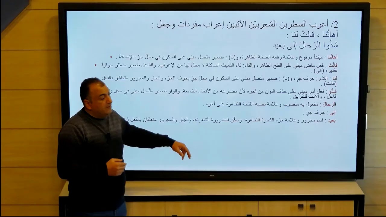 الثالث الثانوي _اللغة العربية : المشردون