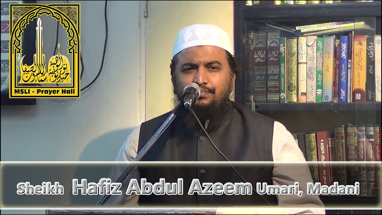 Urdu Bayan | Azmat-e-Sahaba (r.a) by Sheikh Hafiz Abdul Azeem Umari Madani