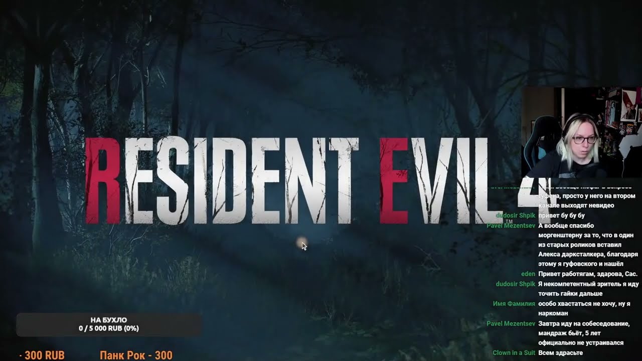 Re4make # 2