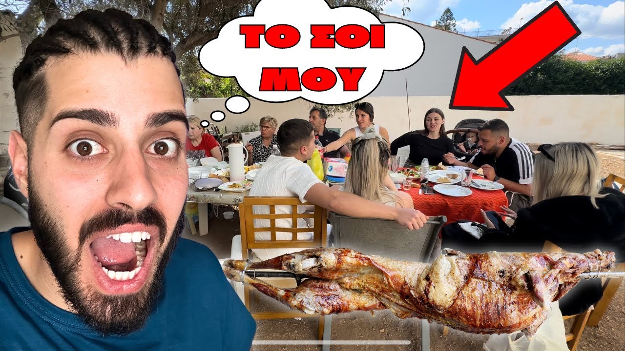 ΠΑΡΑΛΙΓΟ ΝΑ ΣΚΑΣΩ ΑΠΟ ΤΟ ΠΟΛΥ ΦΑΙ *ΚΥΡΙΑΚΗ ΤΟΥ ΠΑΣΧΑ*
