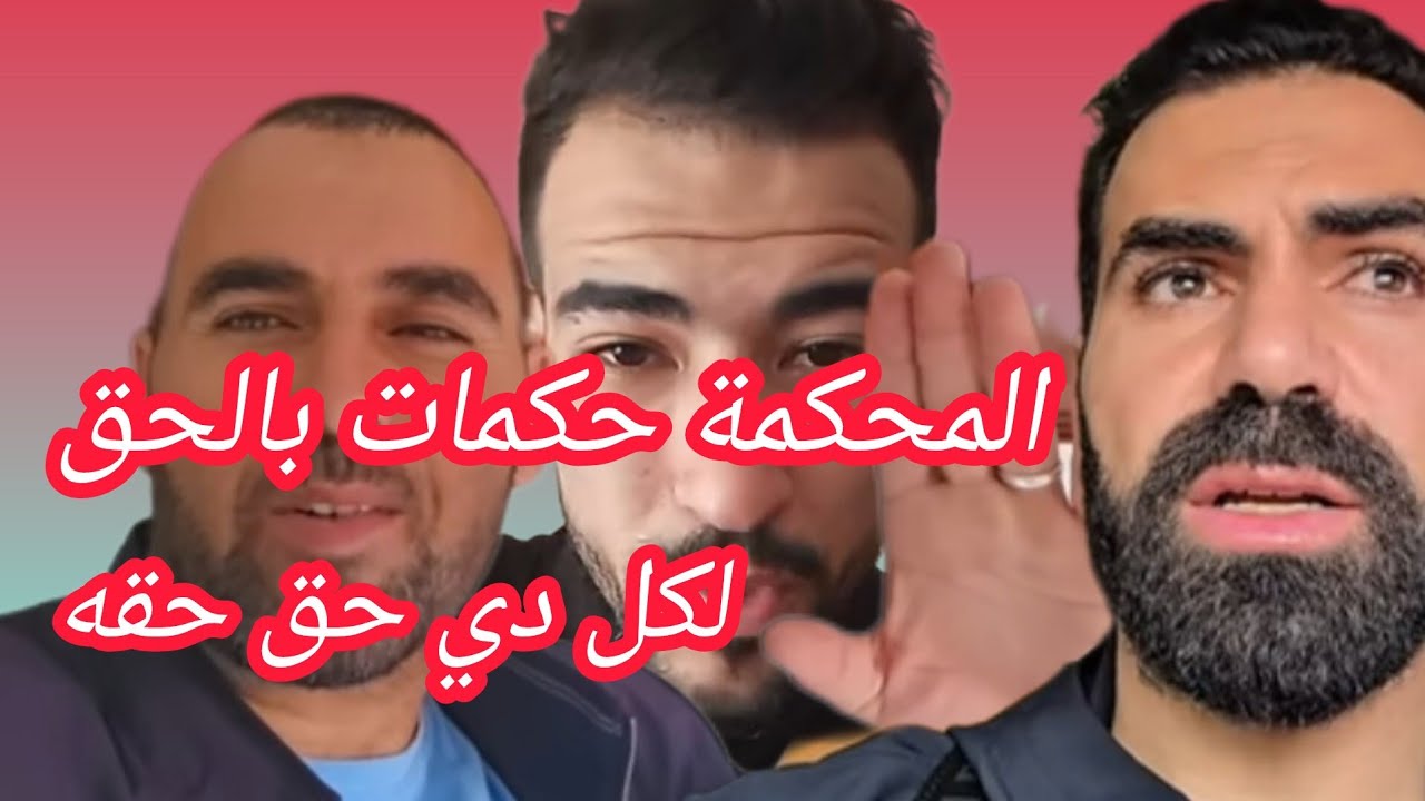 نداء🚨للقناة المليونية العدل هو إعطاء لكل دي حق حقه ضلمتوهوم كاملين #wissal_ali #وصال_وعلي 