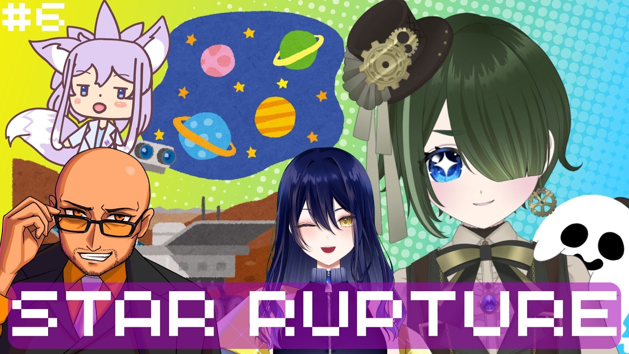 【Star Rapture】引っ越し応援隊＆リベンジできるか！？ #6【のんころ/花萌來 あろえ】