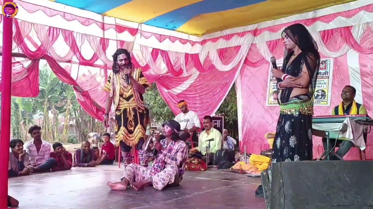 इंदल हरण पनमा नातिन भाग :-22 आदर्श नाच पार्टी मौजी