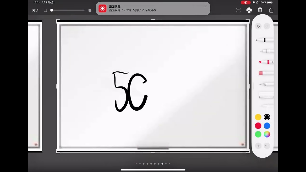 5021