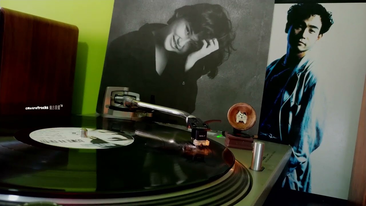 【重新上傳】林保怡 & 劉美君 - 偷窺 [1989 黑膠] 原曲：TsaiShing (齊成) - Eye To Eye