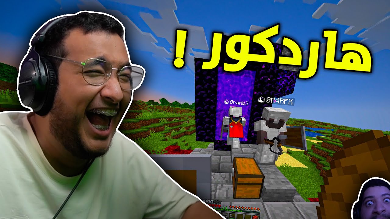 Minecraft: Хардкор с детьми 😂! #1