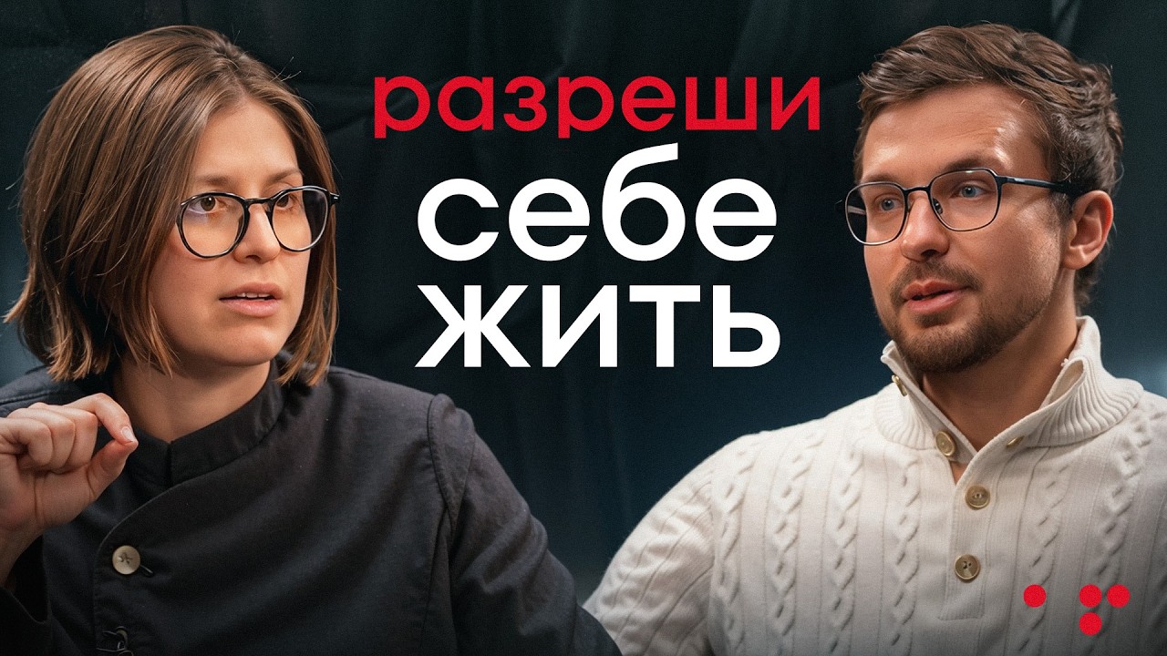 Это ГЛАВНЫЙ КОНКУРЕНТ в твоей жизни! / Как СТАТЬ ПЕРВЫМ и прийти к УСПЕХУ?