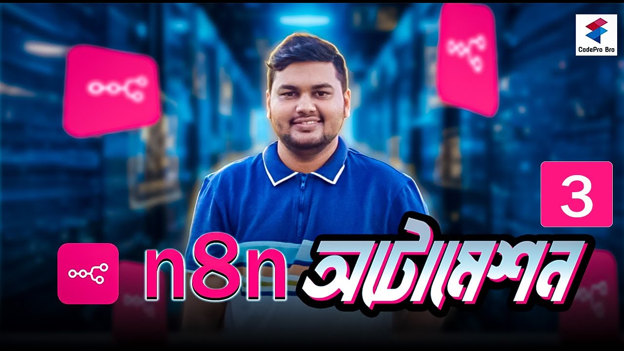 n8n এর Interface ও Features এক ভিডিওতেই জানুন | n8n Bangla Tutorial