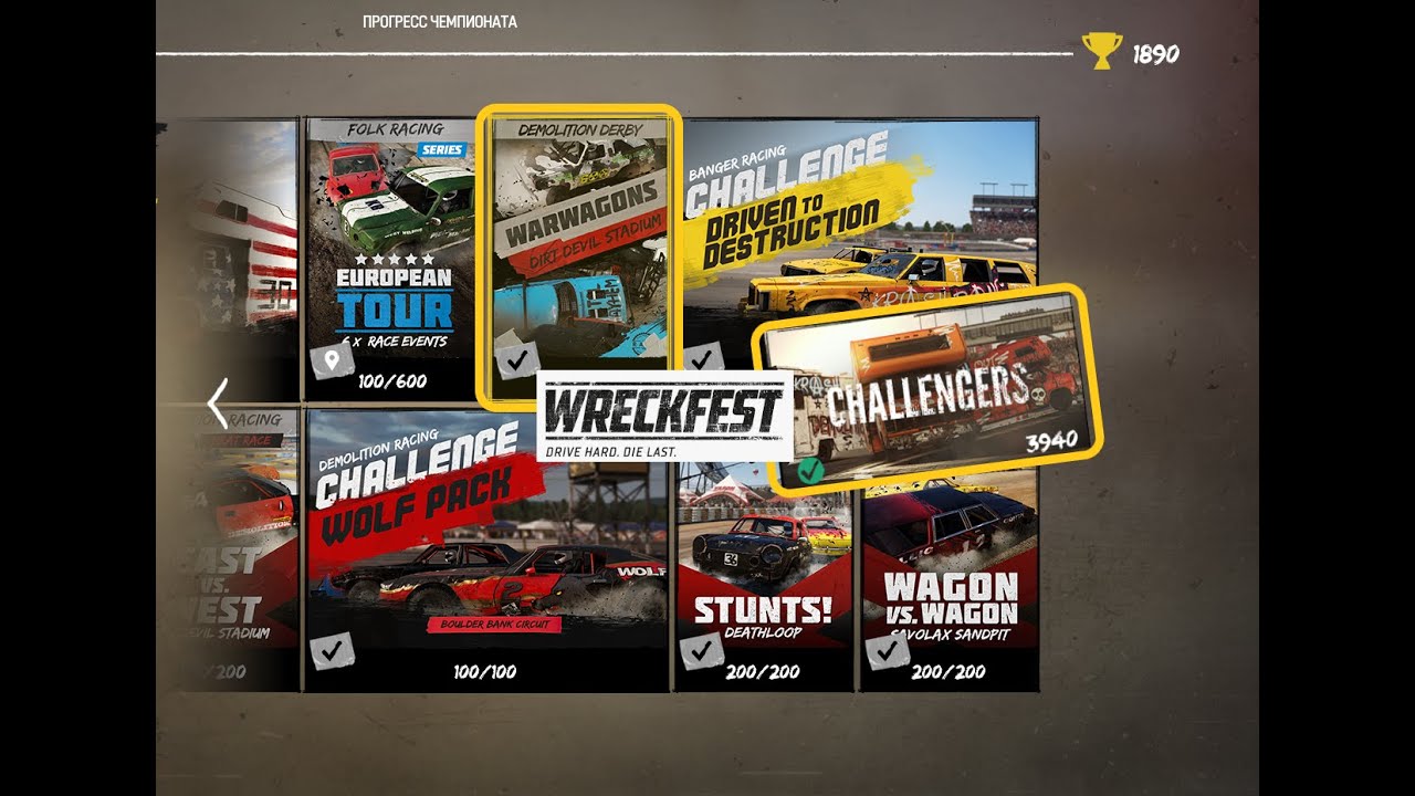 Wreckfest - WARWAGONS