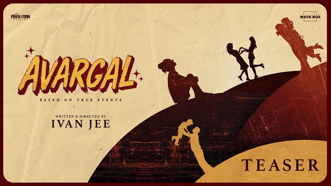 Avargal - Official Teaser 4K | Ivan Jee | Shameshan Mani Maran