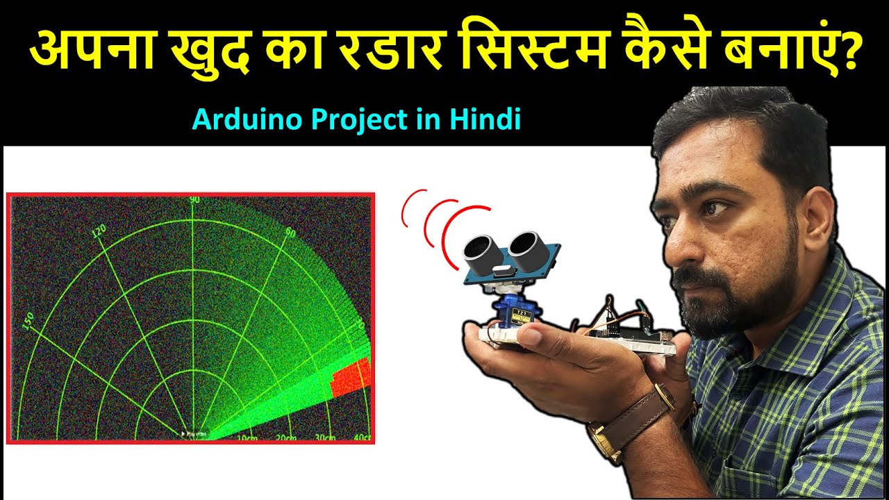 How to make your own Radar System? | Arduino project in Hindi | Electronic Project