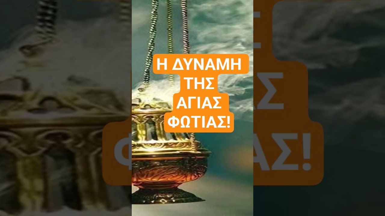 ~ &Epsilon;&Chi;&Epsilon;&Iota;&Sigma; &Mu;&Eta;&Nu;&Upsilon;&Mu;&Alpha; ~   {&Alpha;&Chi;&Rho;&Omicron;&Nu;&Omicron;}