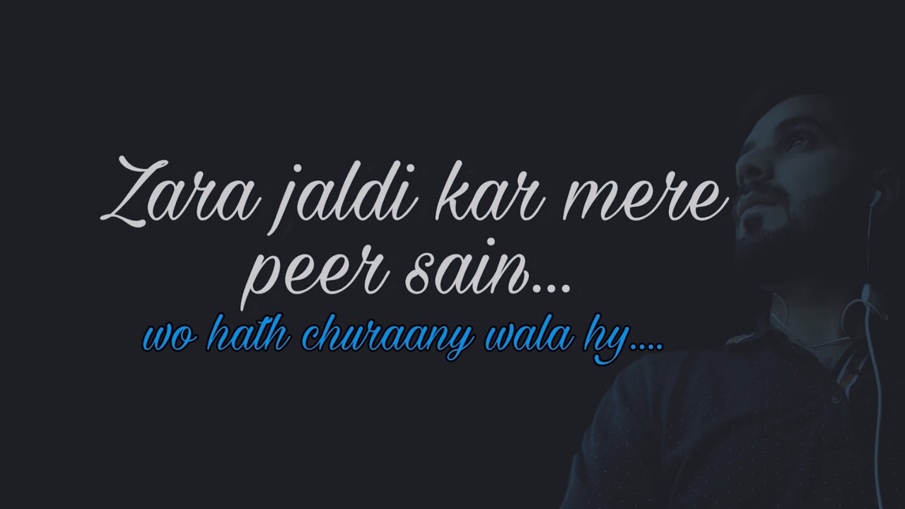 Zara jaldi kar mere peer sain | Male Version | Chal peer sain koi ayat phoonk | Ayaz Mir