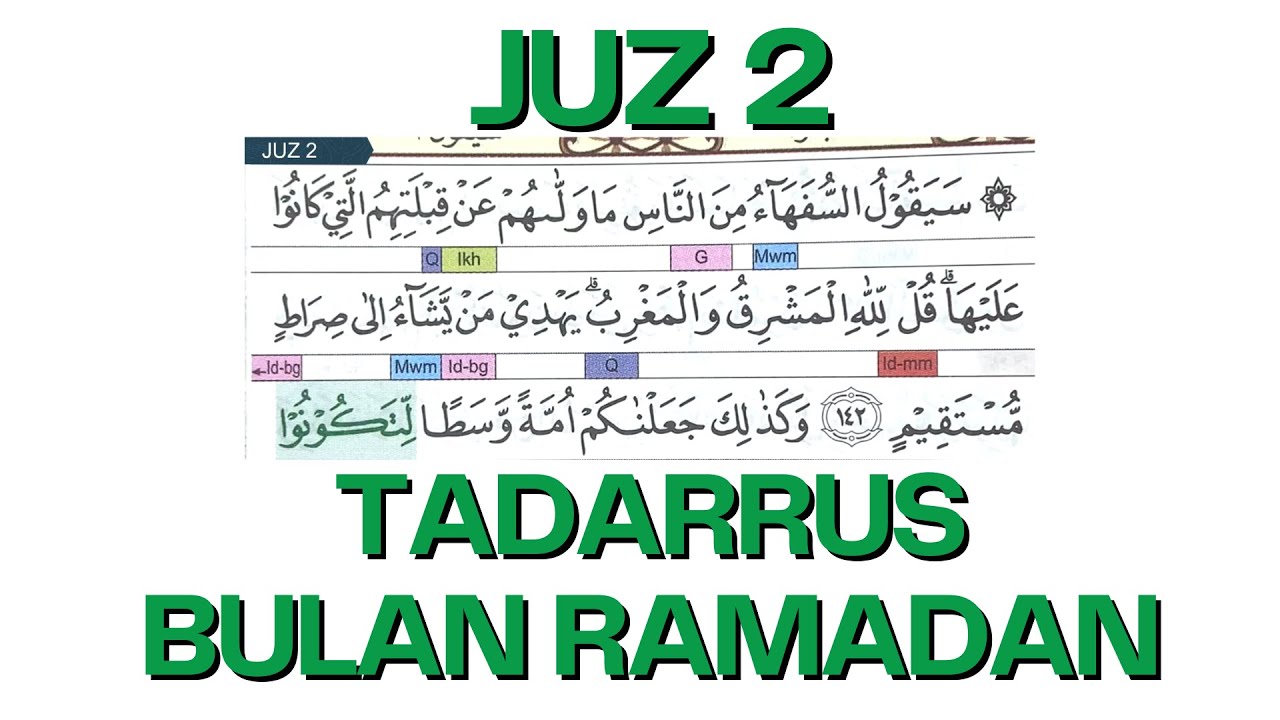 TADARRUS JUZ 2 BULAN RAMADAN | GUS ANAS VOICE BETTER