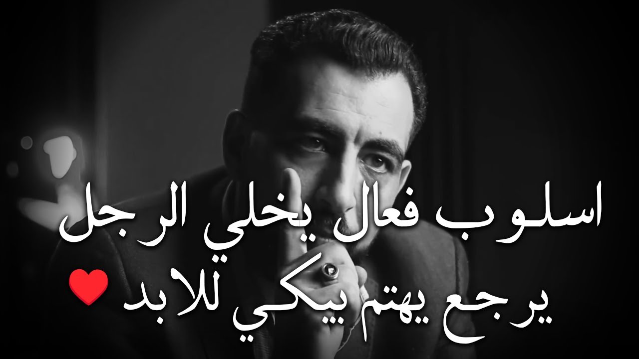 مقطع يجب أن تسمعه كل فتاه 🌸••  لــ كريم الشاذلي