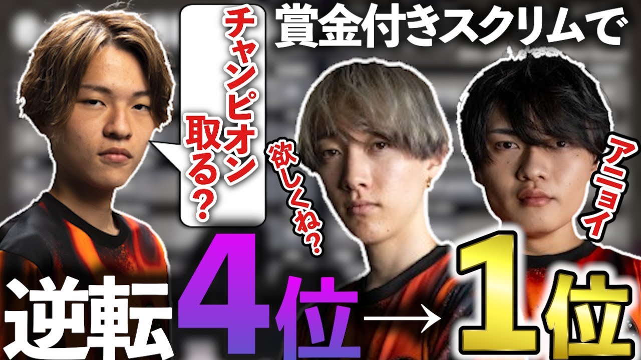 最終試合でポイントを爆盛りして賞金をもぎ取るFNCが主人公すぎた【ApexLegends/エーペックスレジェンズ/FNATIC/YukaF/Satuki/Lykq/マッスル】