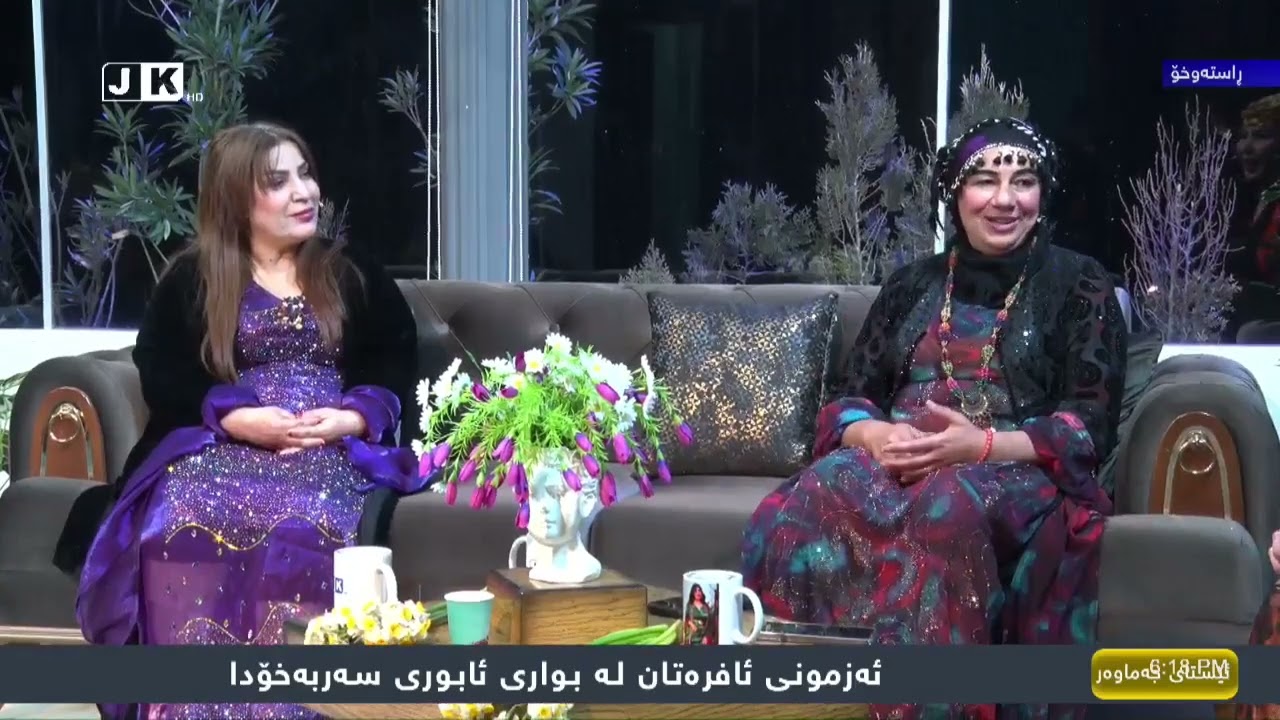 پڕۆگرامی ئێستای جەماوەر _ ئەزمونی ئافرەتان لە بواری ئابوری سەربەخۆدا