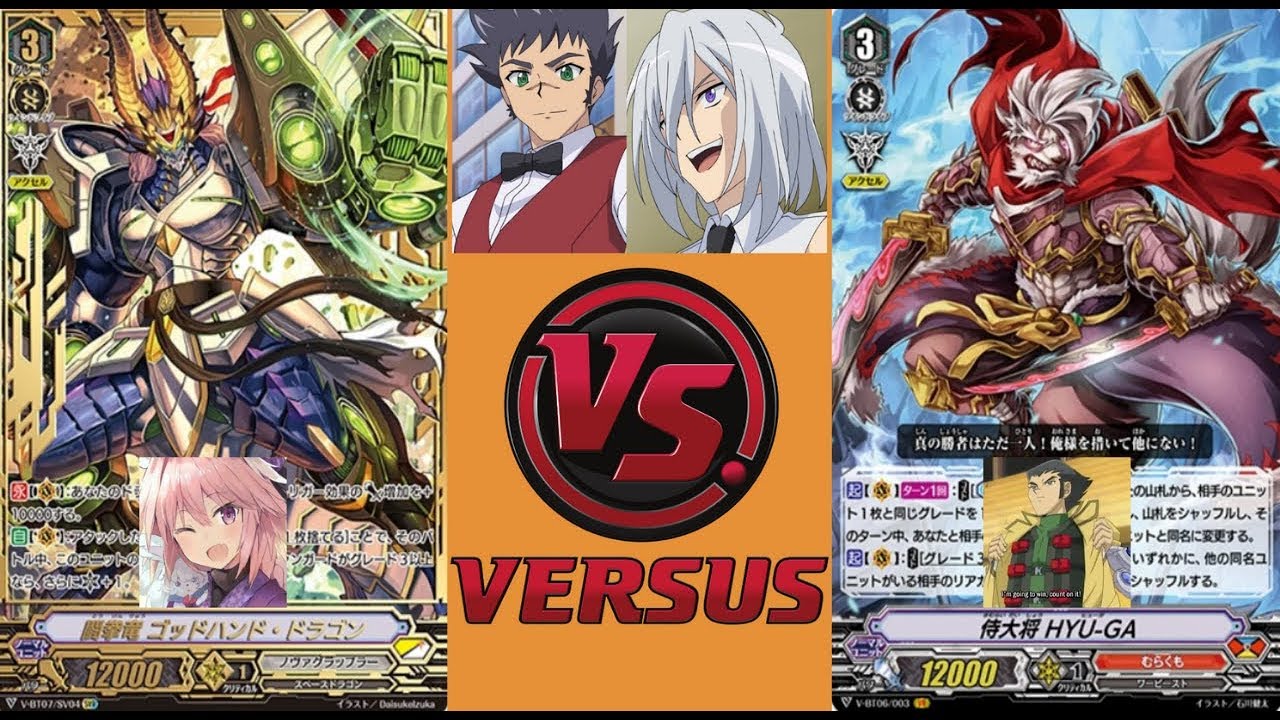 VG ShiHai's Nova Grappler GodHand VS Murakumo Hyu-Ga Deck Fight