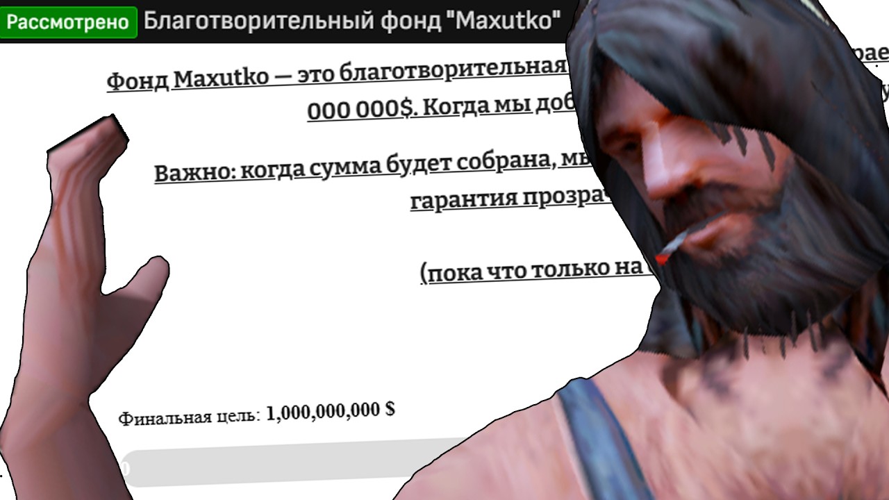 СКАМЕРЫ и ЧУДИКИ из РП РАЗДЕЛА на ARIZONA RP