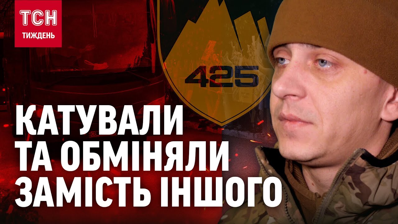 Обміняли замість іншого! Чому росіяни повернули бійця, якого не було в списках? / ТСН.Тиждень