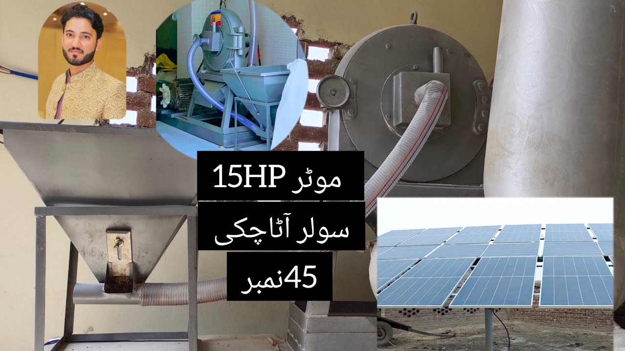 Solar Atta chakki 15HP Moter 45NO Chakki mini flour mill Business