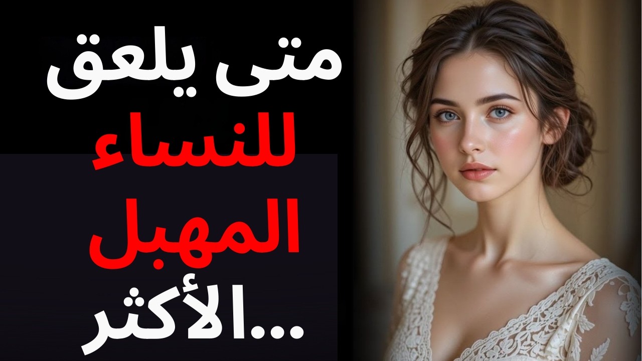 يجب على جميع الرجال المسنين مشاهدة هذا الفيديو الرواقي | الفلسفة الرواقية
