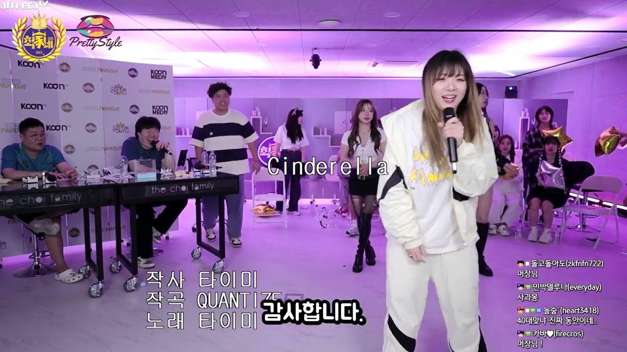 타이미 사과몽 샤라웃 (신데렐라)