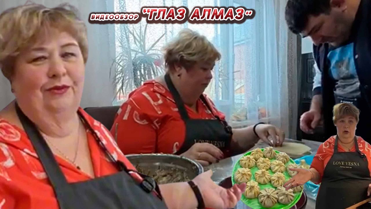 ОЛЬГА УРАЛОЧКА LIVE //ГЛАЗ АЛМАЗ//
