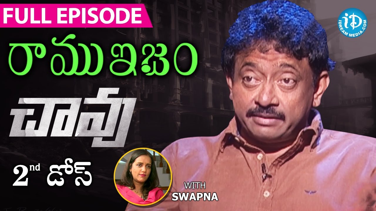 RGV About Death - చావు - Full Episode | Ramuism 2nd Dose | #Ramuism | Telugu