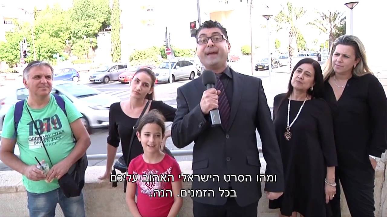 עצמאות 2016 -  משאל רחוב עם דודו ארז