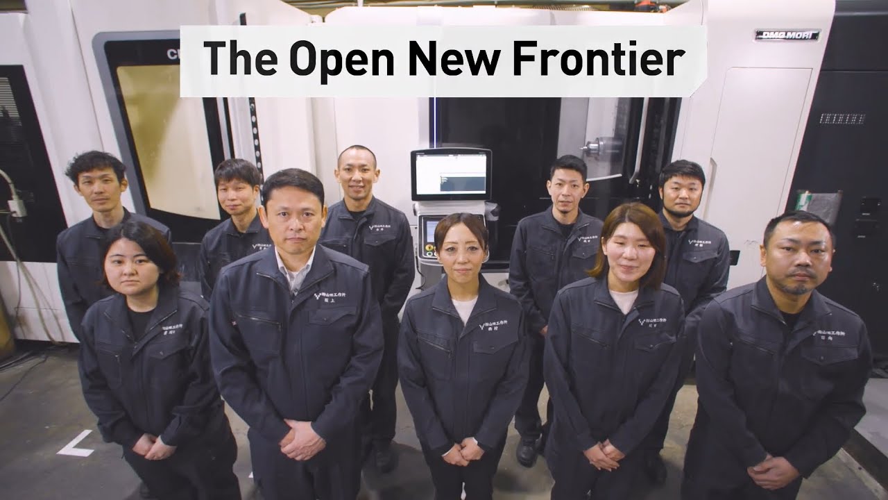 DMG MORI TVCM 「Front Runner Vol.69 株式会社山田工作所」