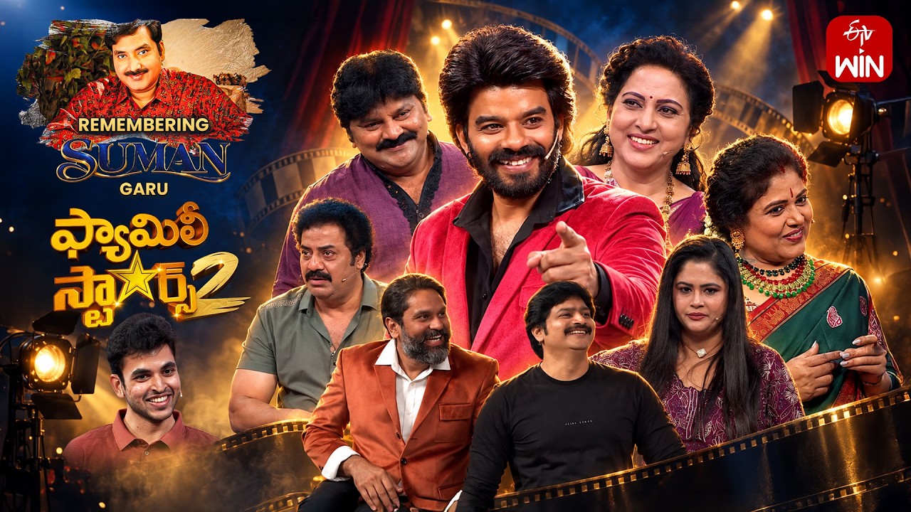 Family Stars Season - 2 | 6th September 2026 | Sudigali Sudheer | Full Episode | ETV Telugu
