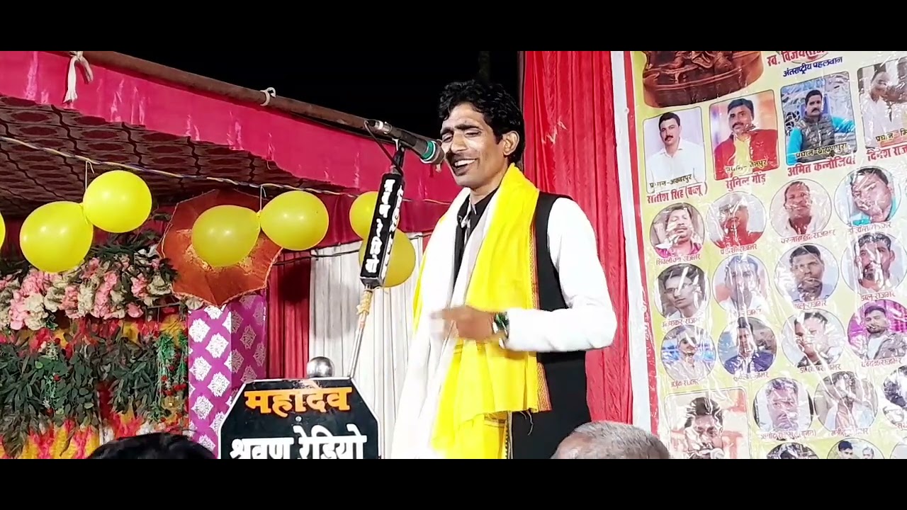 बेचन राम राजभर की आवाज में गाने वाले जंगली राजभर का शानदार प्रस्तुति