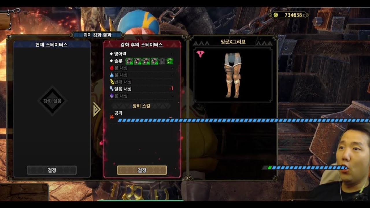응, 너 게 못해